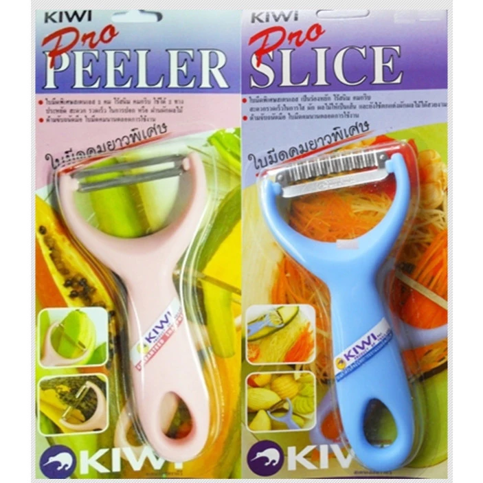 อุปกรณ์ ขูดมะละกอ Pro Slice ตรากีวี เบอร์ 218 มีดปลอกผลไม้ ผิวเรียบและไม่เรียบ ใบมีดสแตนเลส 2 คม